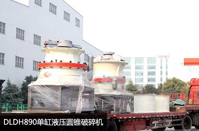 DLDH890�θ�Һ���A�F����C(j��)