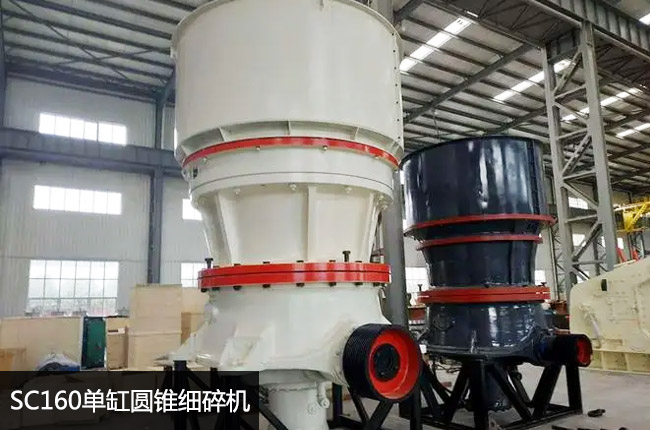 SC160�θ׈A�F��(x��)��C(j��)