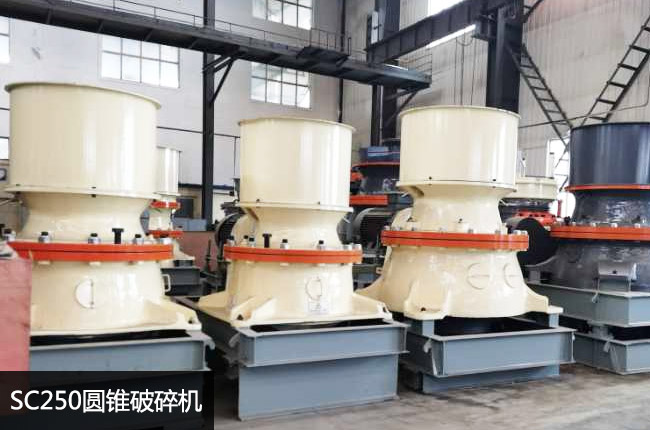 SC250�A�F����C(j��)