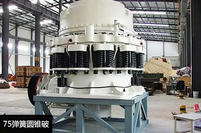 CS75B����ʽ�A�F����C(j��)����(bi��o)��(zh��n)��cs75�A�F��