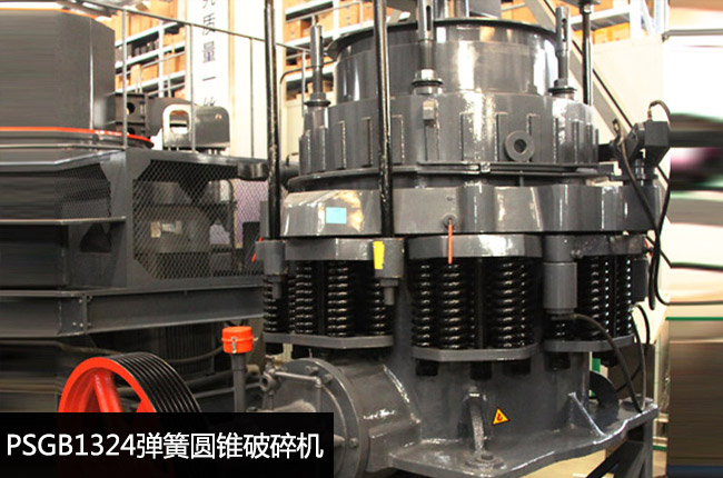 PSGB1324��(bi��o)��(zh��n)�͏��ɴ���C(j��)