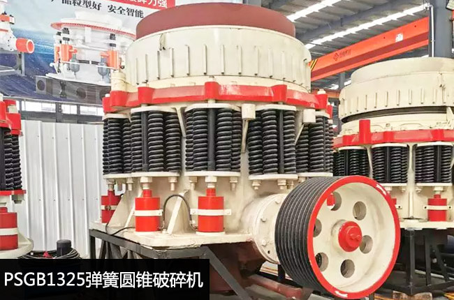 PSGB1325���ɈA�F����C(j��)