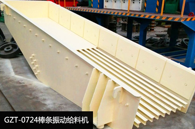 GZT-0724��ӽo�ϙC