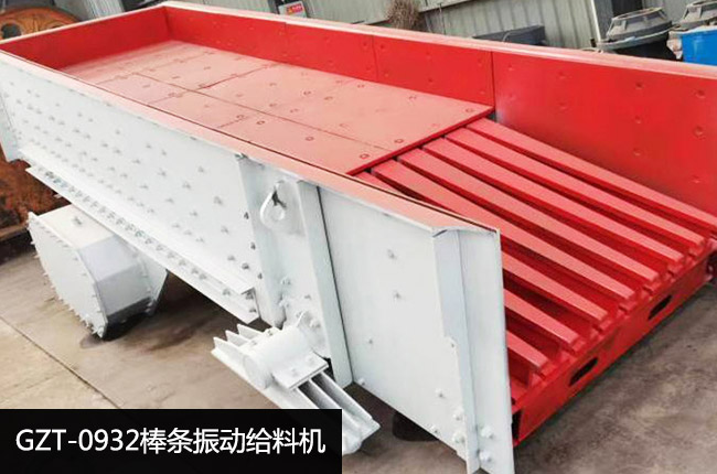 GZT-0932��ӽo�ϙC