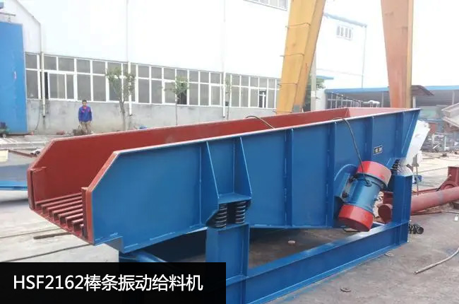 HSF2162��ӽo�ϙC(j��)