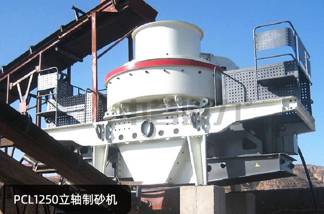 PCL1250���S��ɰ�C