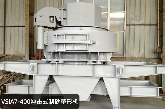 VSIA7-400���S�_��ʽ��ɰ�C