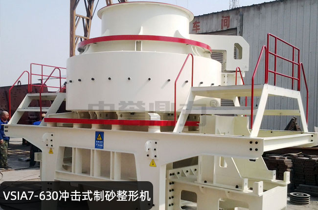 VSIA7-630�_��ʽ��ǻ��ɰ���ΙC