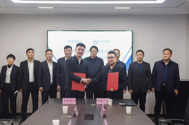 ���u(y��)�����c�����G�T�ǿغ������G�T�ǿظG���½����a(ch��n)�^(q��)EPCO���а��Ŀ���s�xʽ����e��