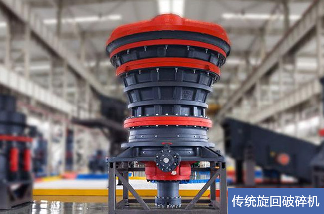 傳統旋回破.jpg 傳統旋回破.jpg