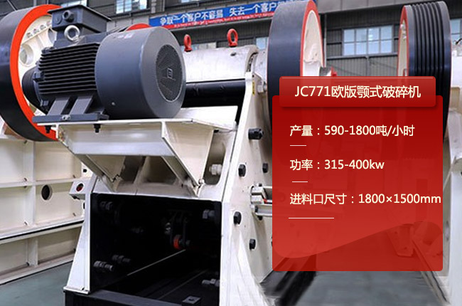 JC771��ʽ��ʯ�C