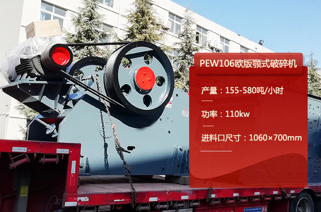 106���ƙC(j��)��106��ʽ��ʯ�C(j��)