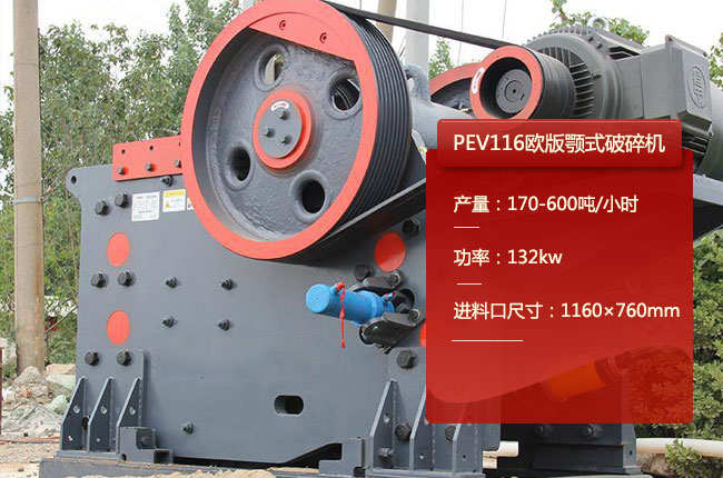 PEV116���ƙC(j��)��PEC116��ʽ��ʯ�C(j��)