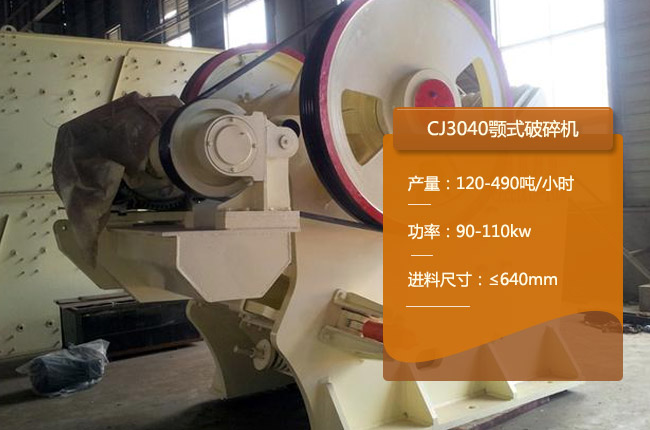 CJ3040�W�����