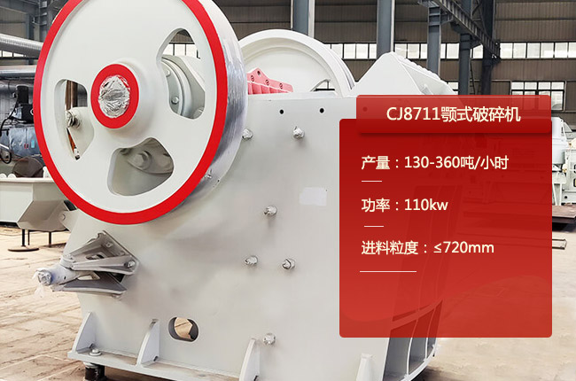 CJ8711��ʽ��ʯ�C