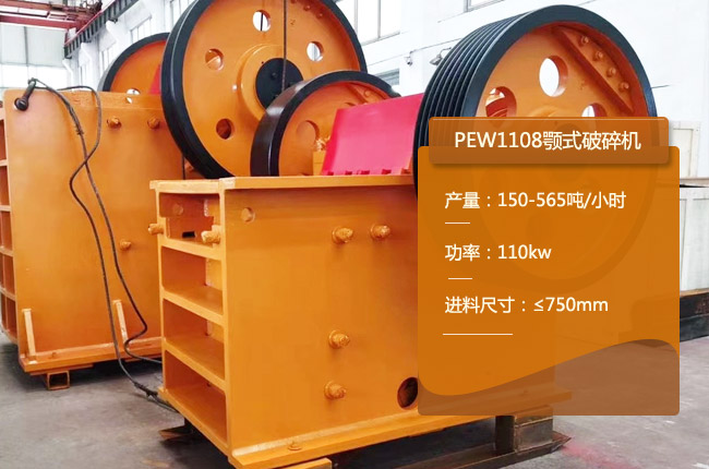 PEW1108�ʽ����C