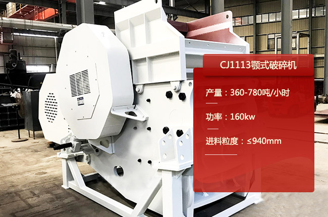 CJ1113�ʽ����C