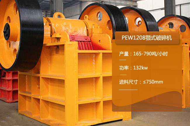 PEW1208�ʽ����C(j��)