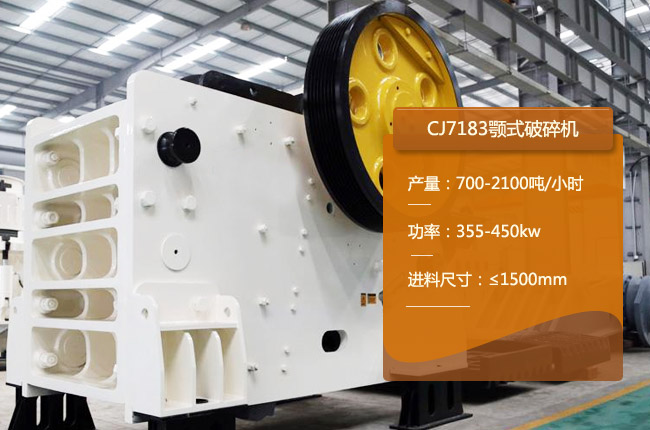 CJ7183�ʽ��ʯ�C