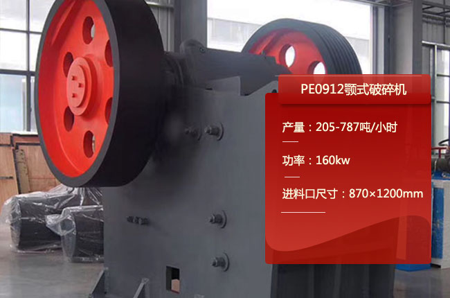 PE0912�ʽ����C