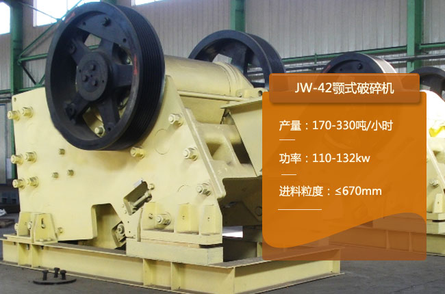 JW-42�������