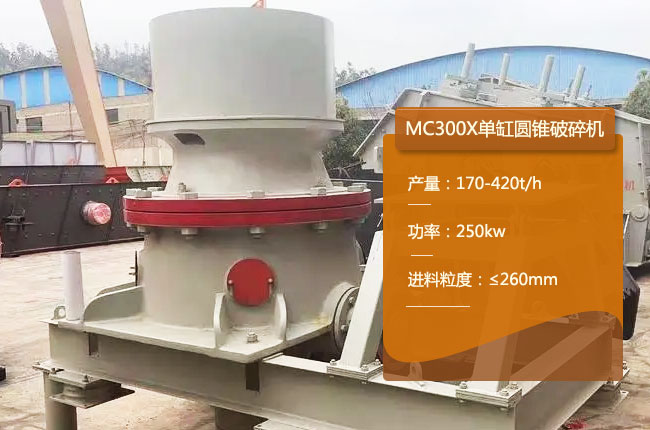 MC300X�A�F����C