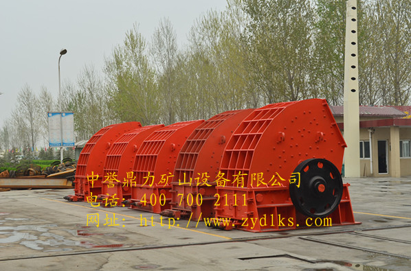 新鄉鼎力錘式破碎機