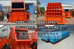 新式錘式破碎機特點 /chuipo/1298.html