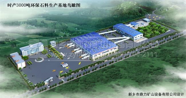 中譽鼎力配置生產線方案