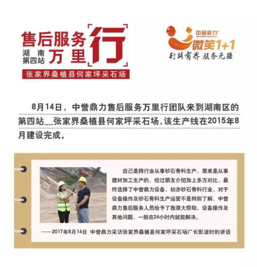 ���ҽ�ɣֲ�h�μ�Ƽ��ʯ��ؓ؟�˵��u�r