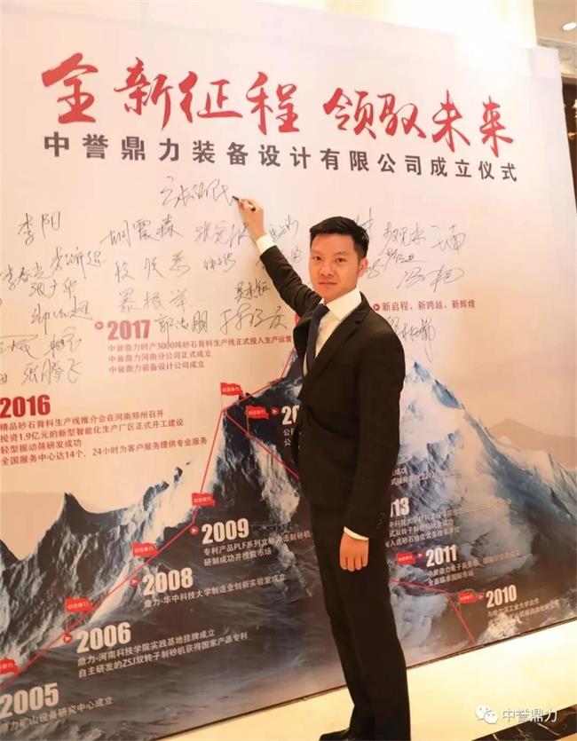 �����b���OӋ��˾�����xʽ