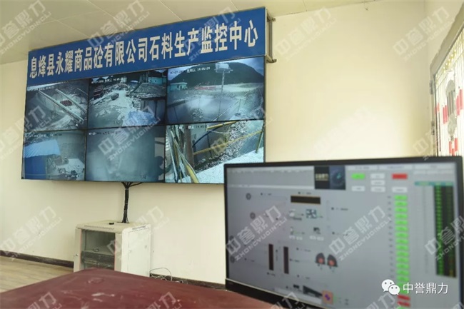 ���Ź�˾�������ܹ���ϵ�y(t��ng)�O(ji��n)��ɰʯ���a(ch��n)��