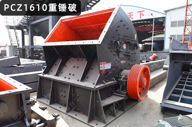 1610���N����C(j��)��PCZ1610���Nʽ����C(j��)��PCZ1610���N�ƣ�1610���Nʽ����C(j��)