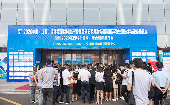 ���u�������ӡ�2020�У��������Hɰʯ��β�V�c�����U����̎�ü��g(sh��)�c�O(sh��)��չ�[����