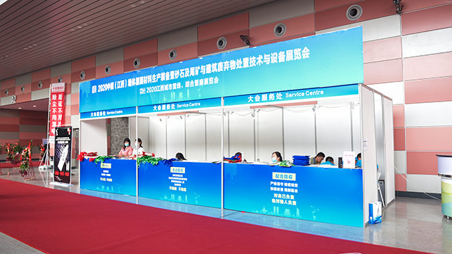 ���u�������ӡ�2020�У��������Hɰʯ��β�V�c�����U����̎�ü��g(sh��)�c�O(sh��)��չ�[����