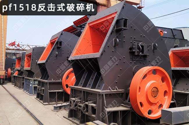 pf1518�����ƣ�1518��ǻ�����ƣ�������1518��1518��������C