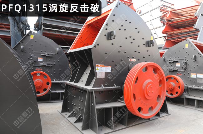 pfq1315�����ƣ�����ʽ����C(j��)pfq1315��PFQ1315�u����������C(j��)��PFQ1315��������C(j��)