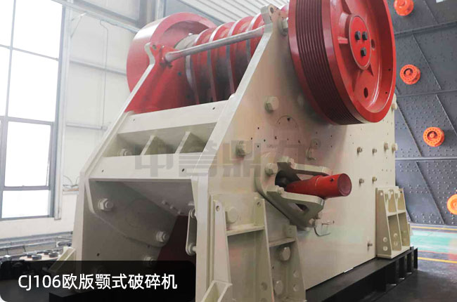 106����,cj106��ʽ��ʯ�C