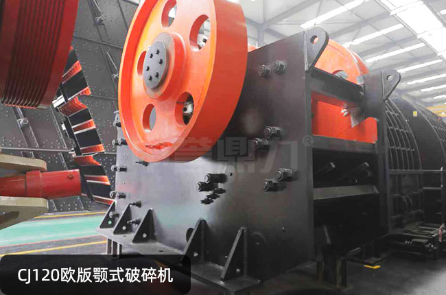 CJ120�W�����,120�ʽ��ʯ�C