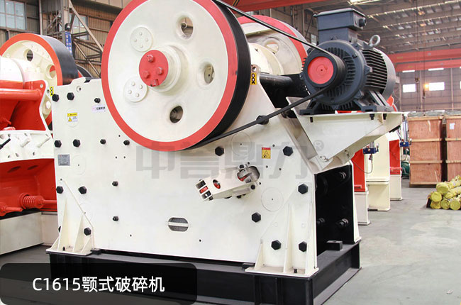 C1615�ʽ��ʯ�C(j��),C1615����