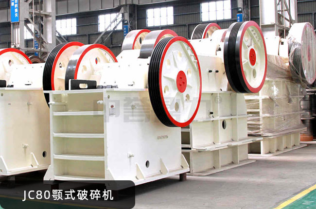 JC80���ƙC��JC80��ʽ��ʯ�C