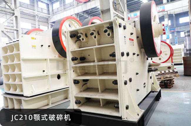 JC210�����ʽ����C��JC210����