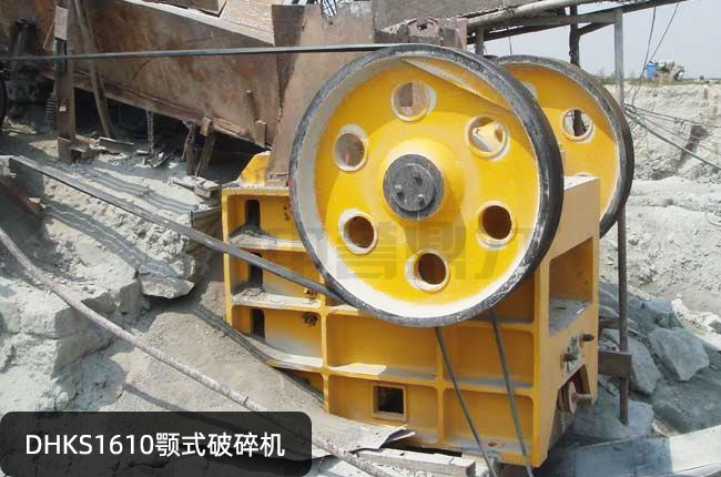 DHKS1610�Vɽ�ʽ����C(j��)��DHKS1610���ƣ�DHKS1610��ʽ��ʯ�C(j��)