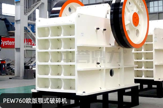 PEW760С�Ͷ��ƣ�PEW760�ʽ��ʯ�C